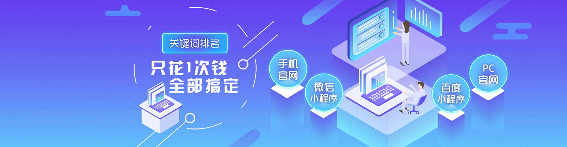 旗津头条信息流